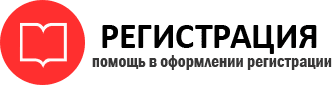 прописка в Артёмовском id677713
